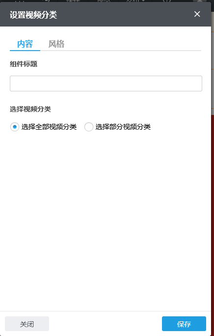 QQ截图20210916100230